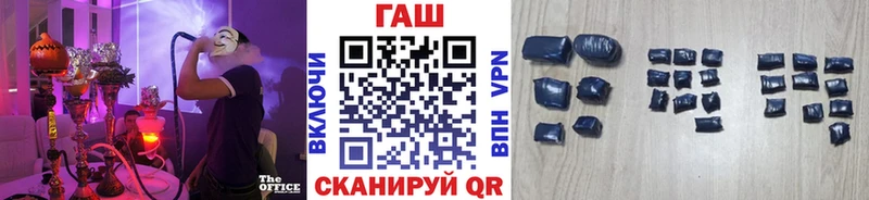 Купить Кокаин МАРИХУАНА Меф АМФ Гашиш Камызяк