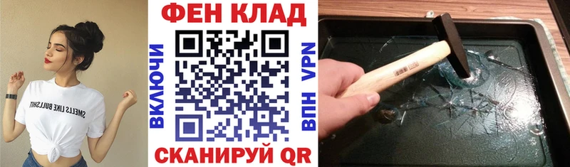 Купить закладки  Камызяк  АМФ Розовый 
