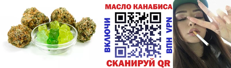 Печенье с ТГК марихуана  Купить закладки  Камызяк 