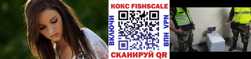 Купить где  Камызяк  Cocaine Columbia 