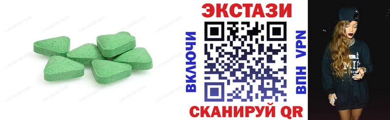 Купить где  Камызяк  Ecstasy диски 