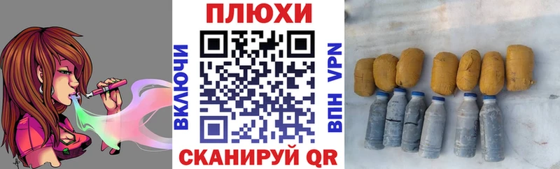 ГАШИШ AMNESIA HAZE  Купить закладки  Камызяк 