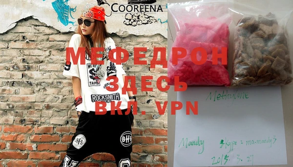 герыч Дмитровск