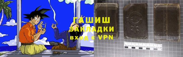 герыч Дмитровск