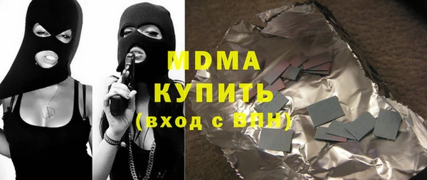 герыч Дмитровск