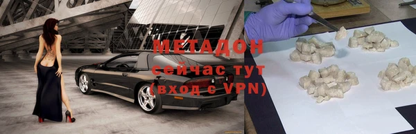 альфа пвп Дмитриев
