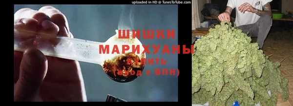 герыч Дмитровск