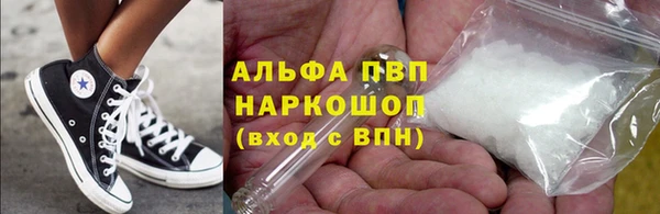 альфа пвп Дмитриев