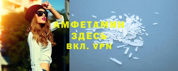 шишки Дмитров