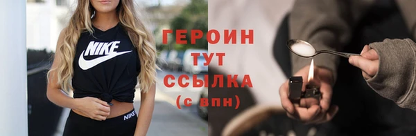 герыч Дмитровск