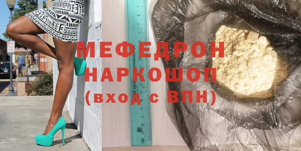 герыч Дмитровск