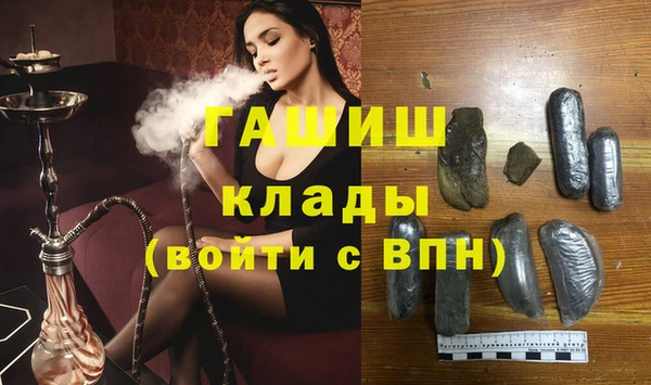 герыч Дмитровск