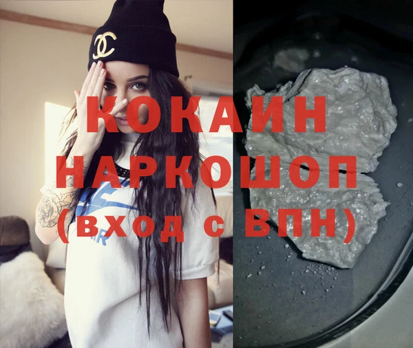 герыч Дмитровск