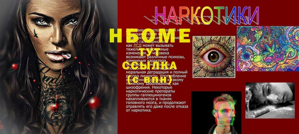 альфа пвп Дмитриев