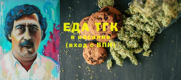 шишки Дмитров