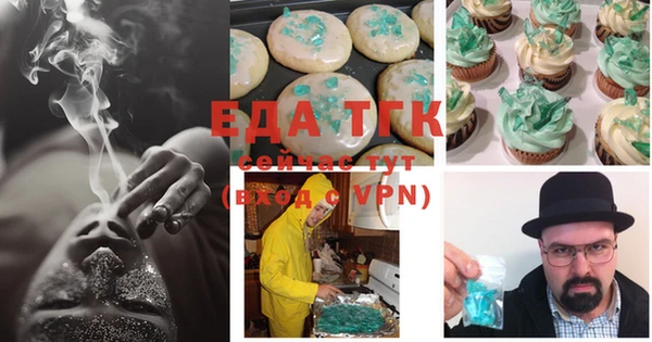 шишки Дмитров