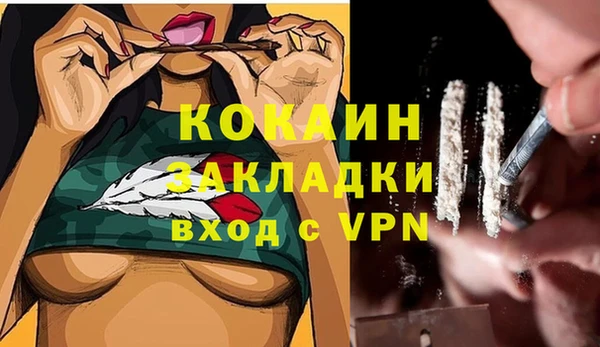 альфа пвп Дмитриев