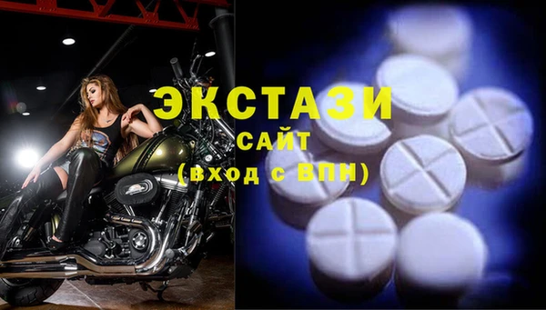 шишки Дмитров