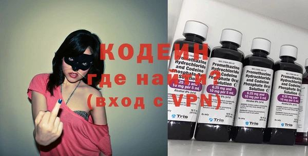 альфа пвп Дмитриев