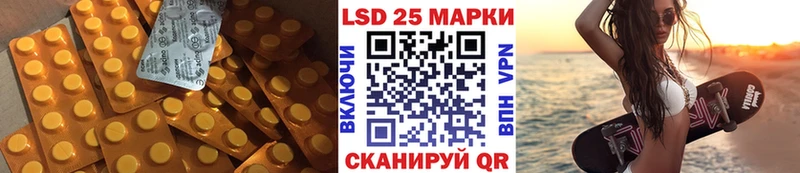 LSD-25 экстази ecstasy  Купить где  Камызяк 