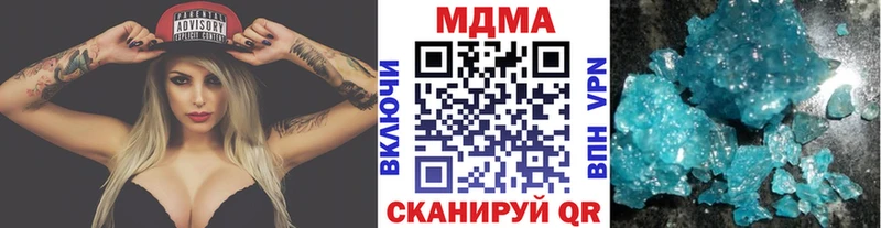 Купить где  Камызяк  MDMA VHQ 