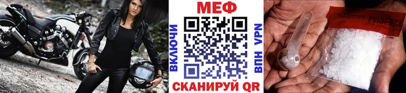 Мефедрон мука  Камызяк 