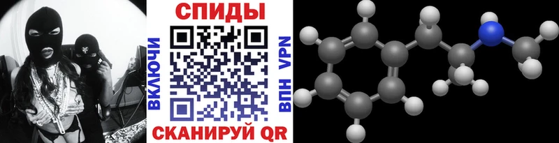 Купить закладки  Камызяк  Метамфетамин Декстрометамфетамин 99.9% 