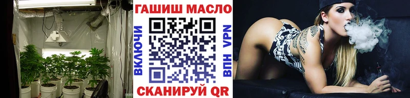 Купить закладки Камызяк Дистиллят ТГК жижа
